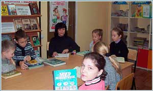 Детская библиотека. Заседание клуба «Юные экологи»