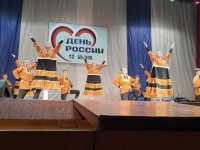Праздничный концерт ко Дню России 