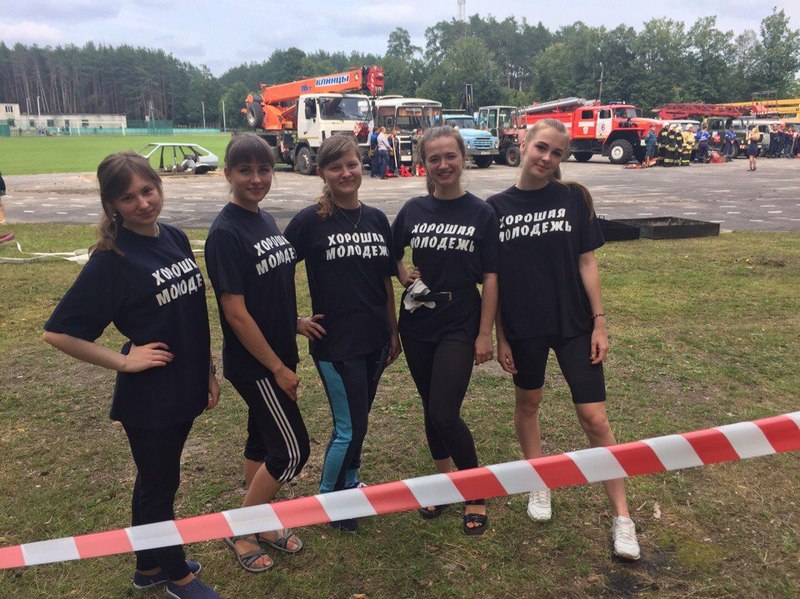 День гражданской обороны