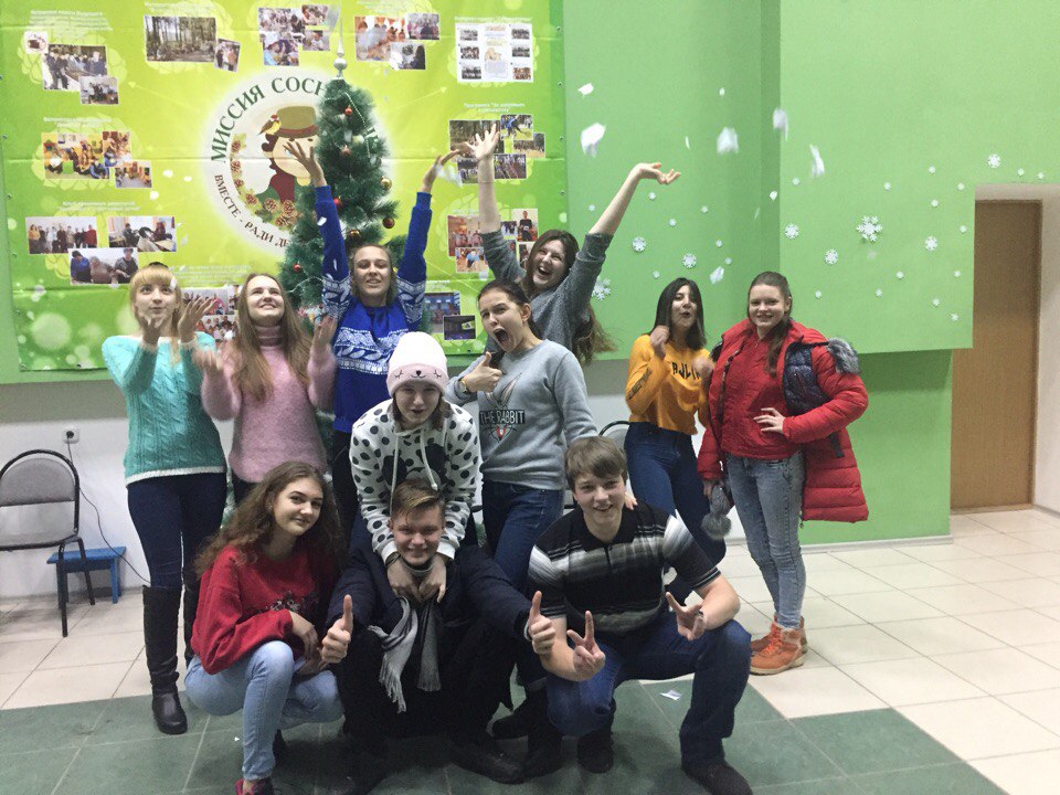 Рождественский сочельник