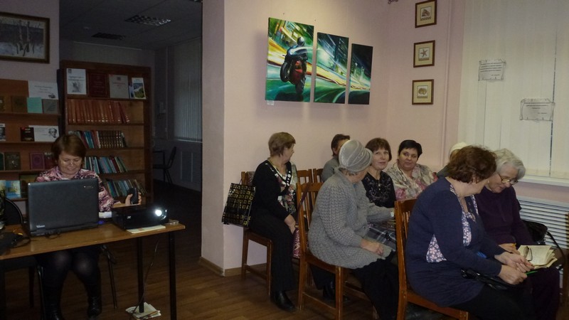 Клуб природного земледелия