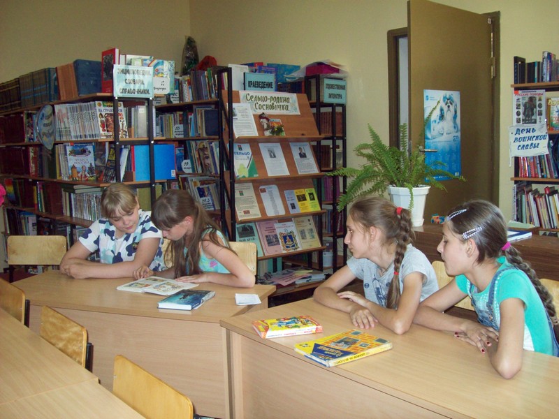 В стране вечных каникул