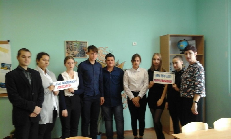 Мы выбираем жизнь без наркотиков