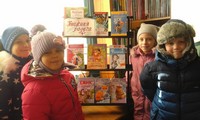 Книжная радуга
