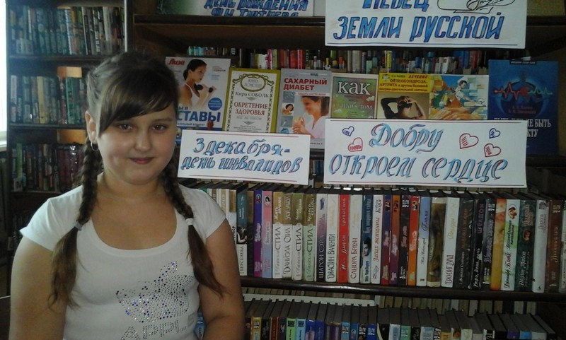 Певец земли русской