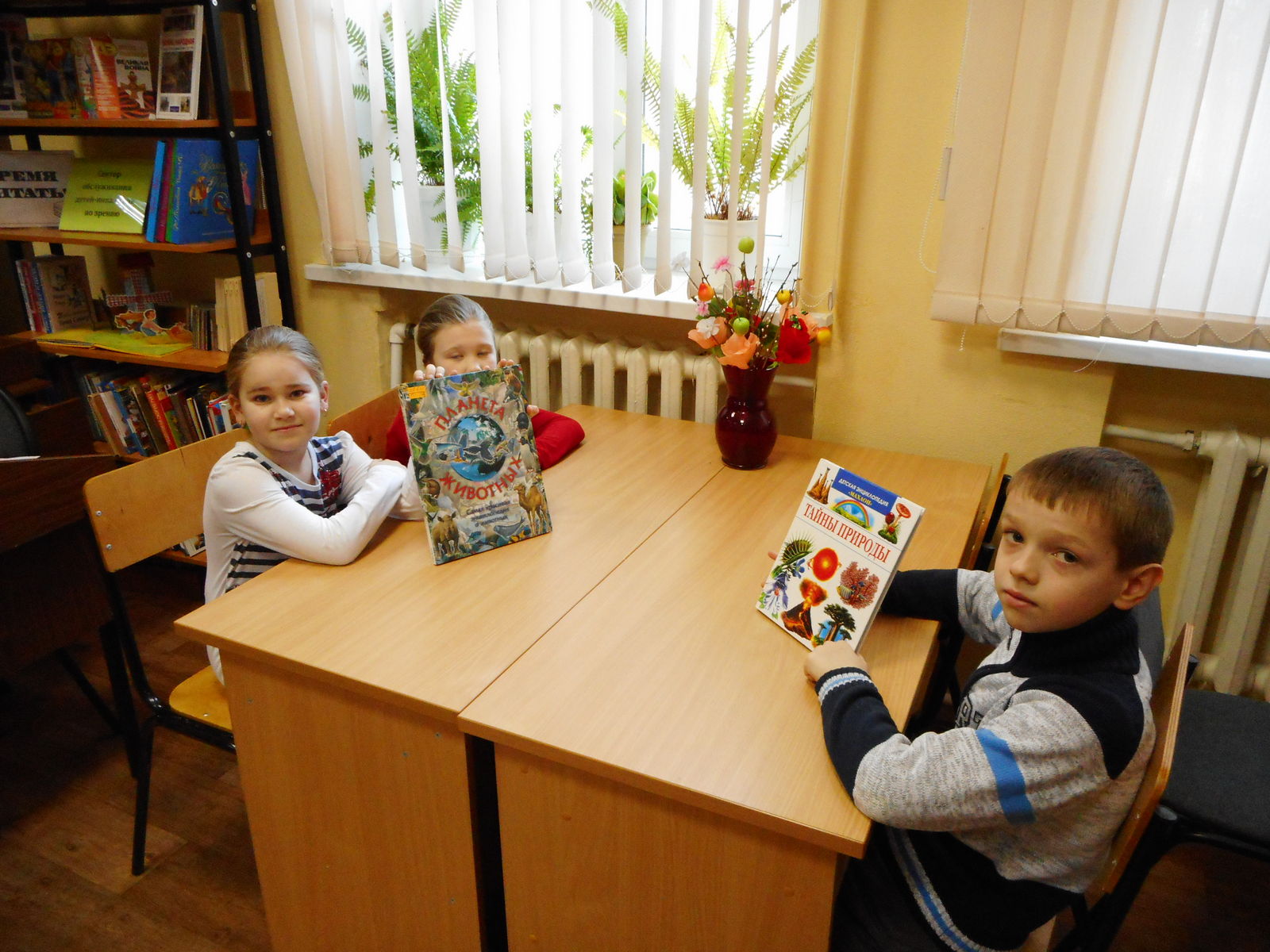 Почему меняются времена года